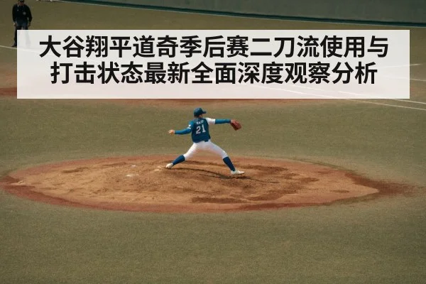 baseball pitcher throwing