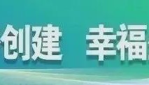 全新赛制！2026浙BA和省城市足球联赛来了！